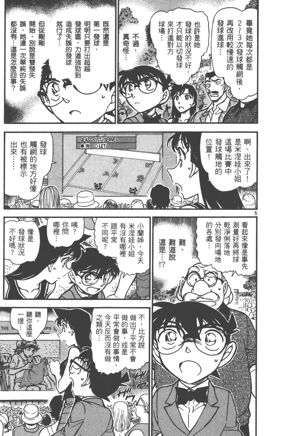 第133页