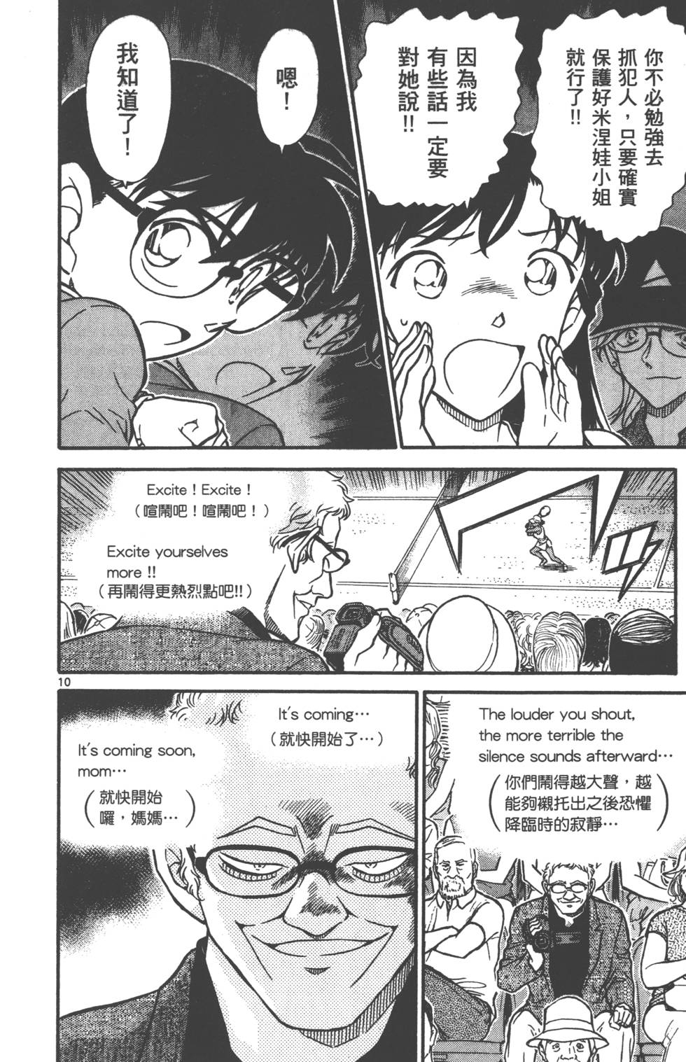 第138页