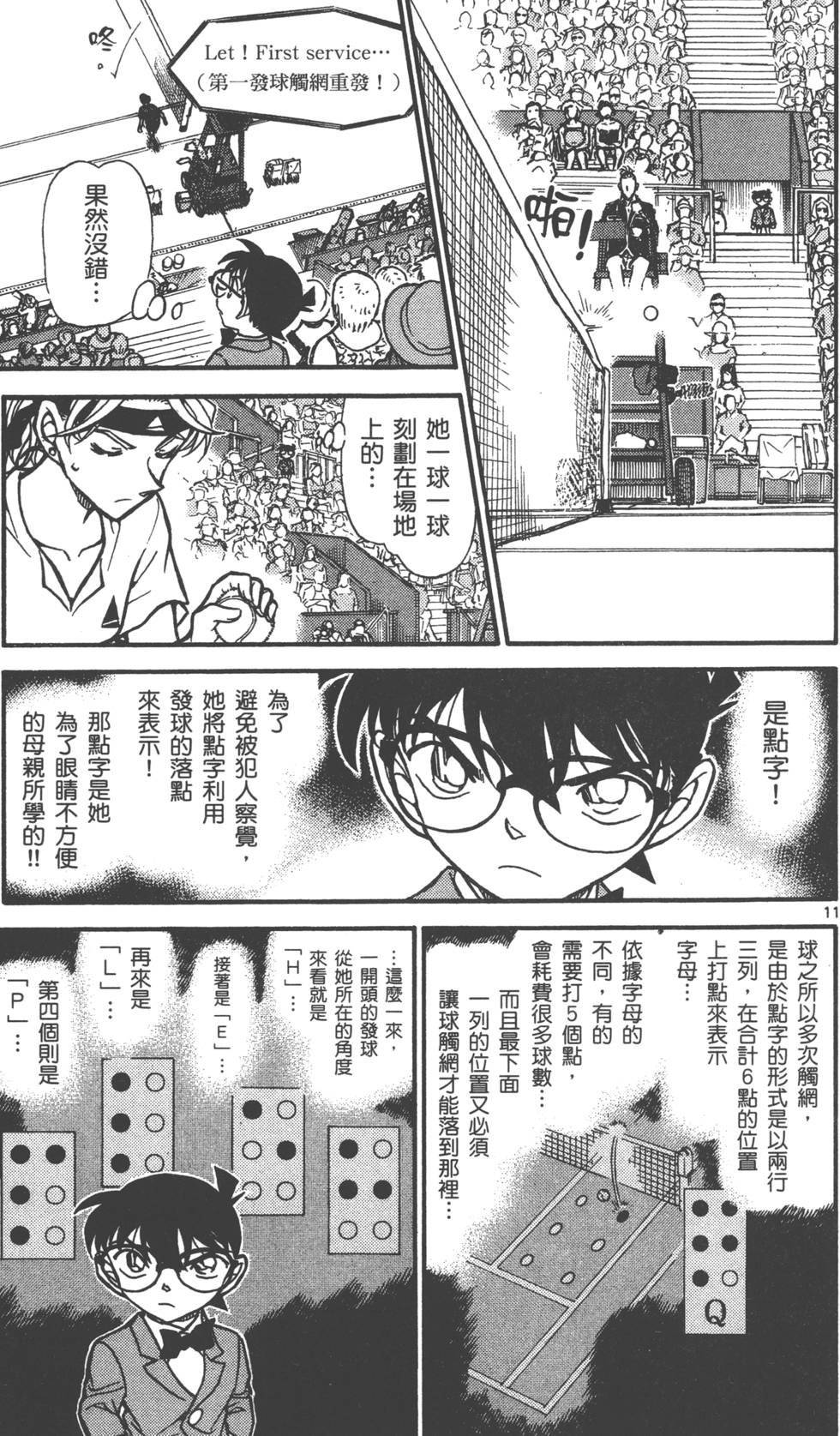 第139页