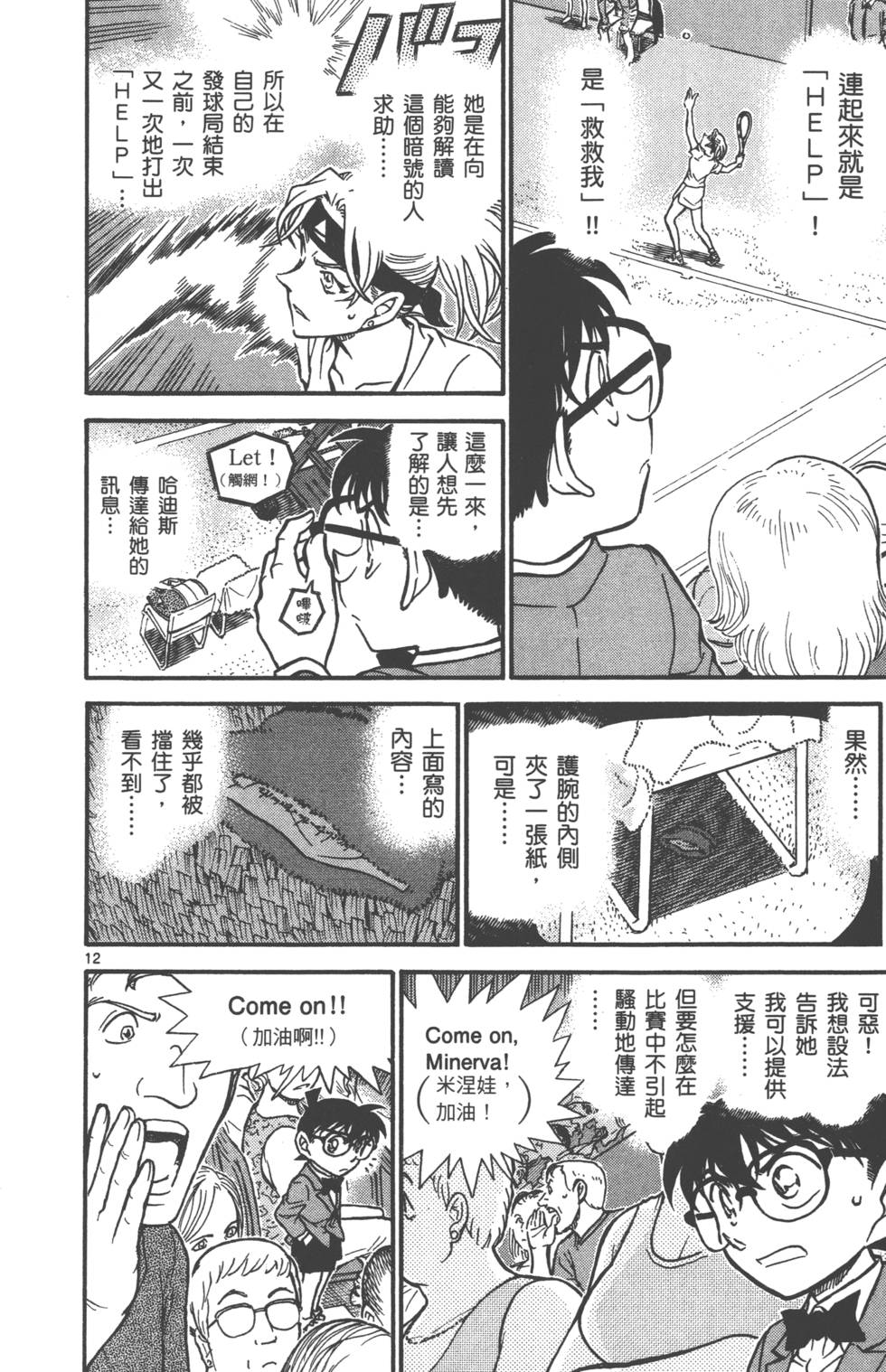 第140页