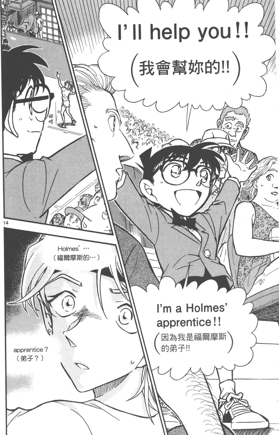 第142页