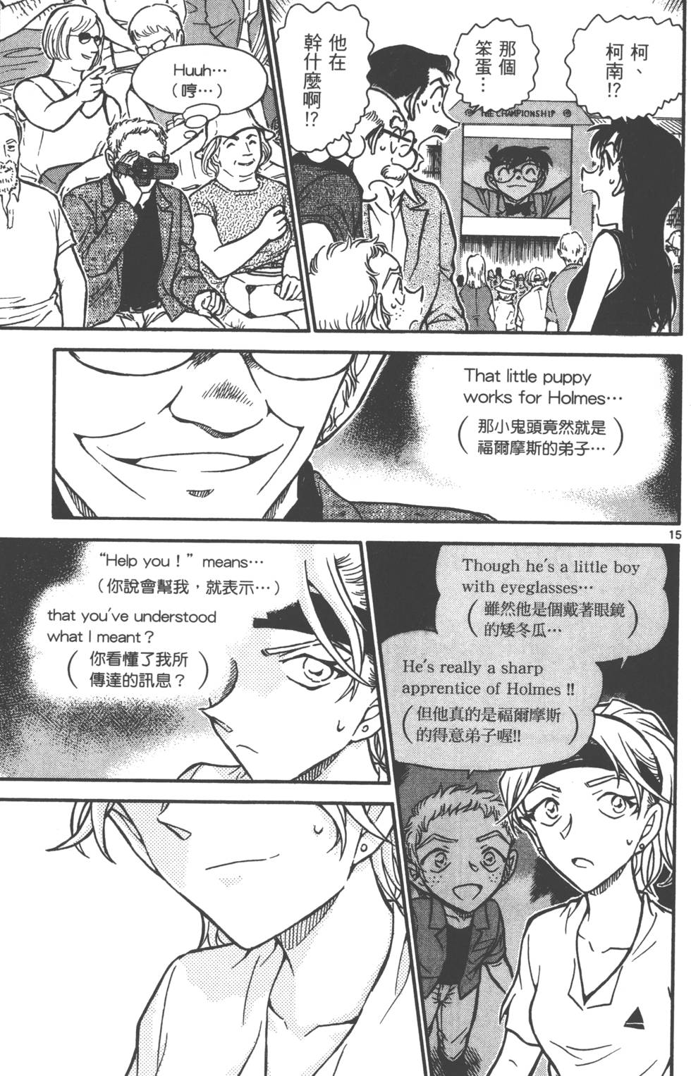 第143页