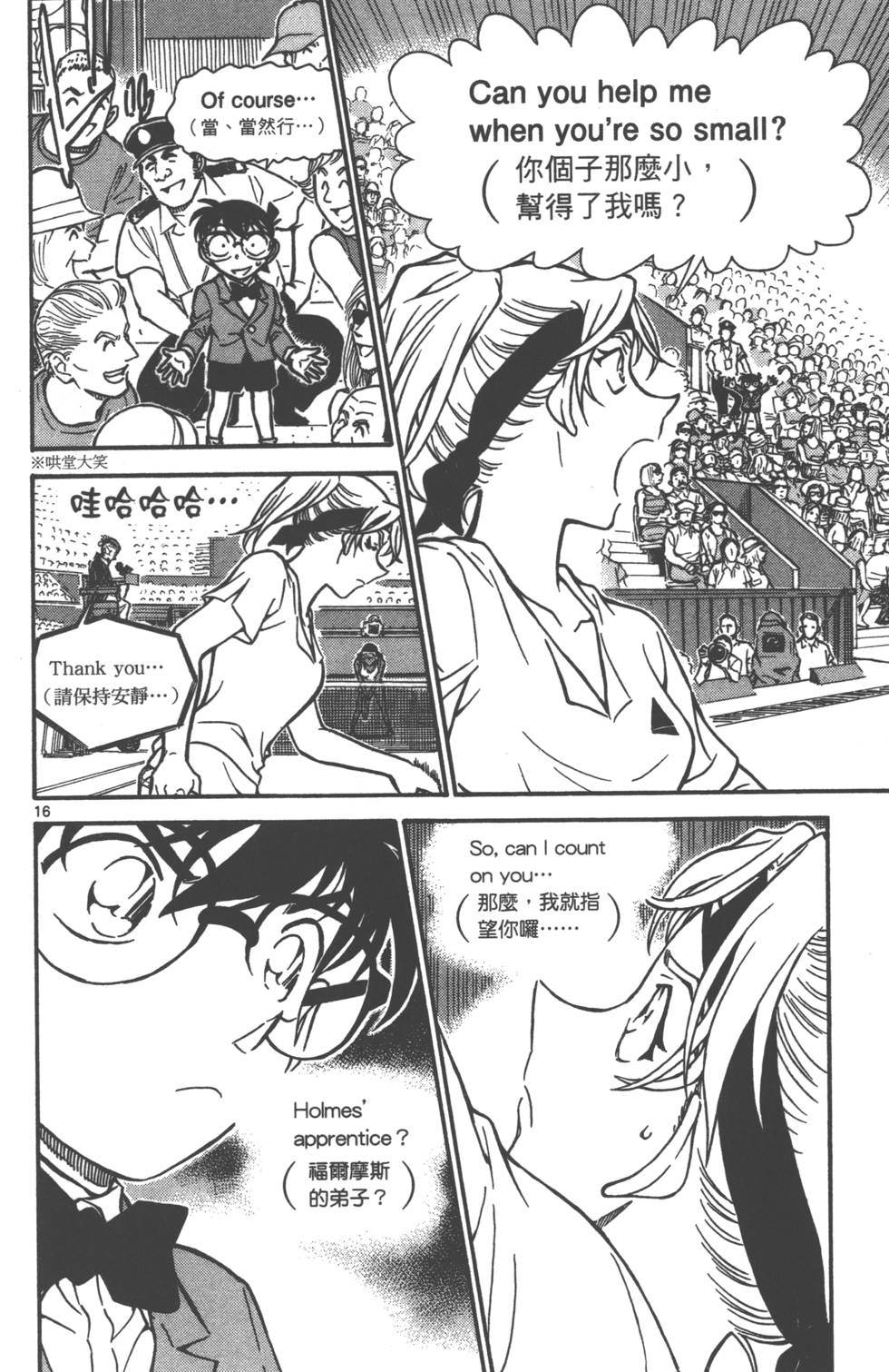 第144页