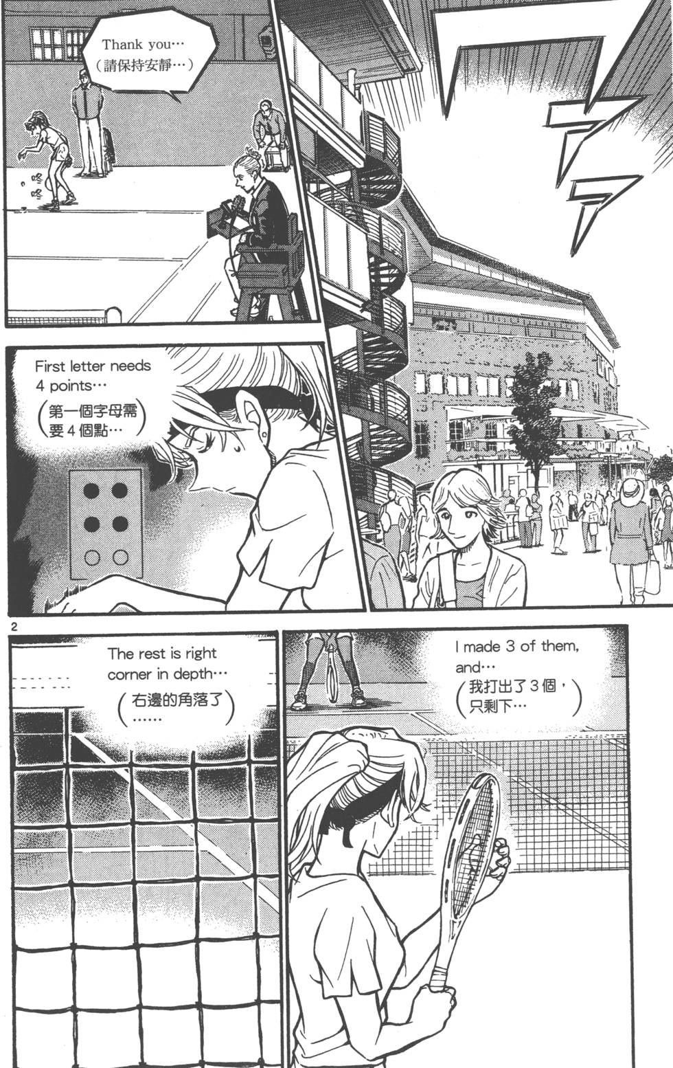 第146页