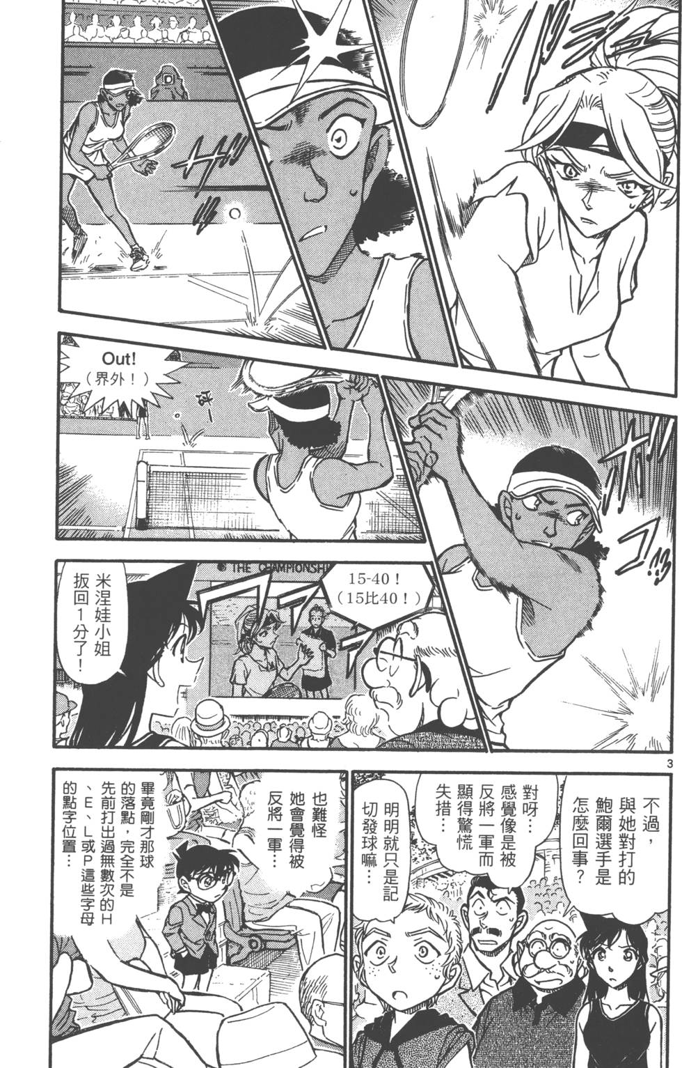 第147页