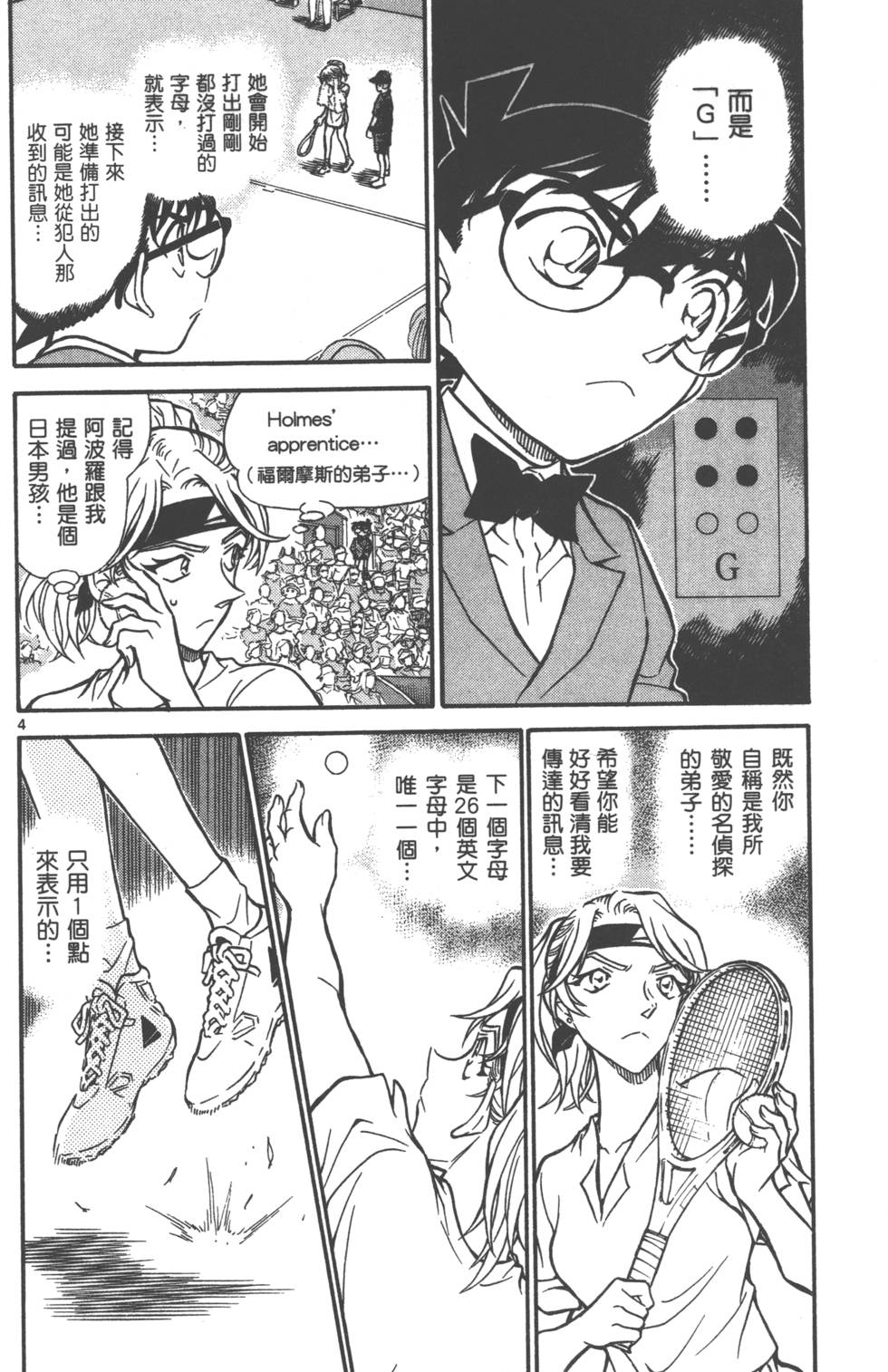 第148页