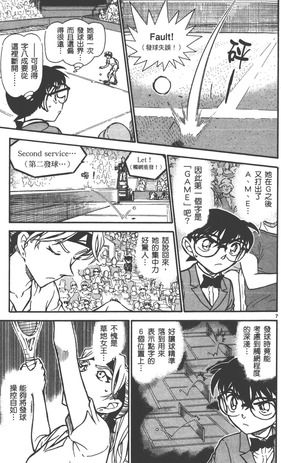 第151页