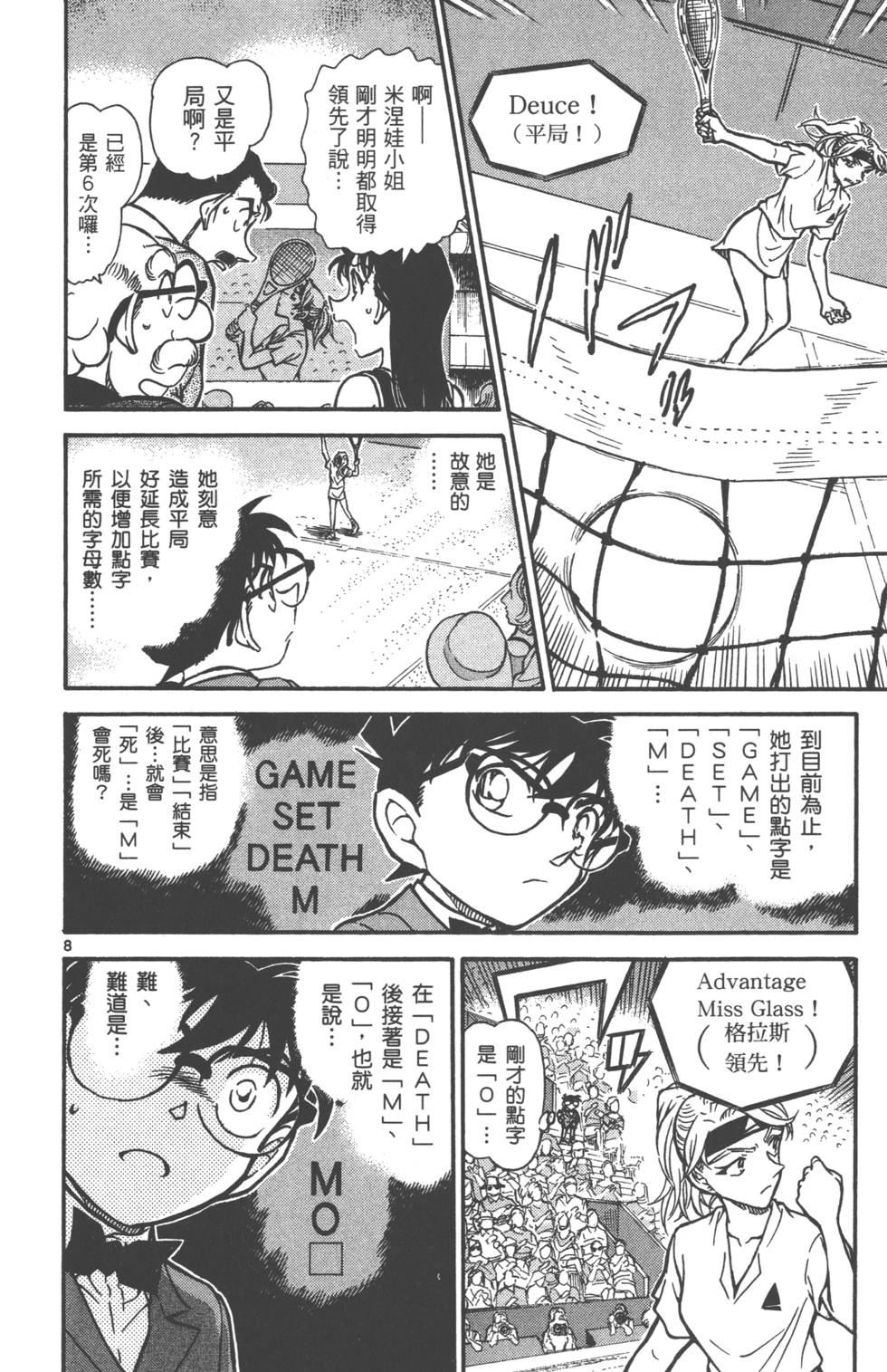 第152页
