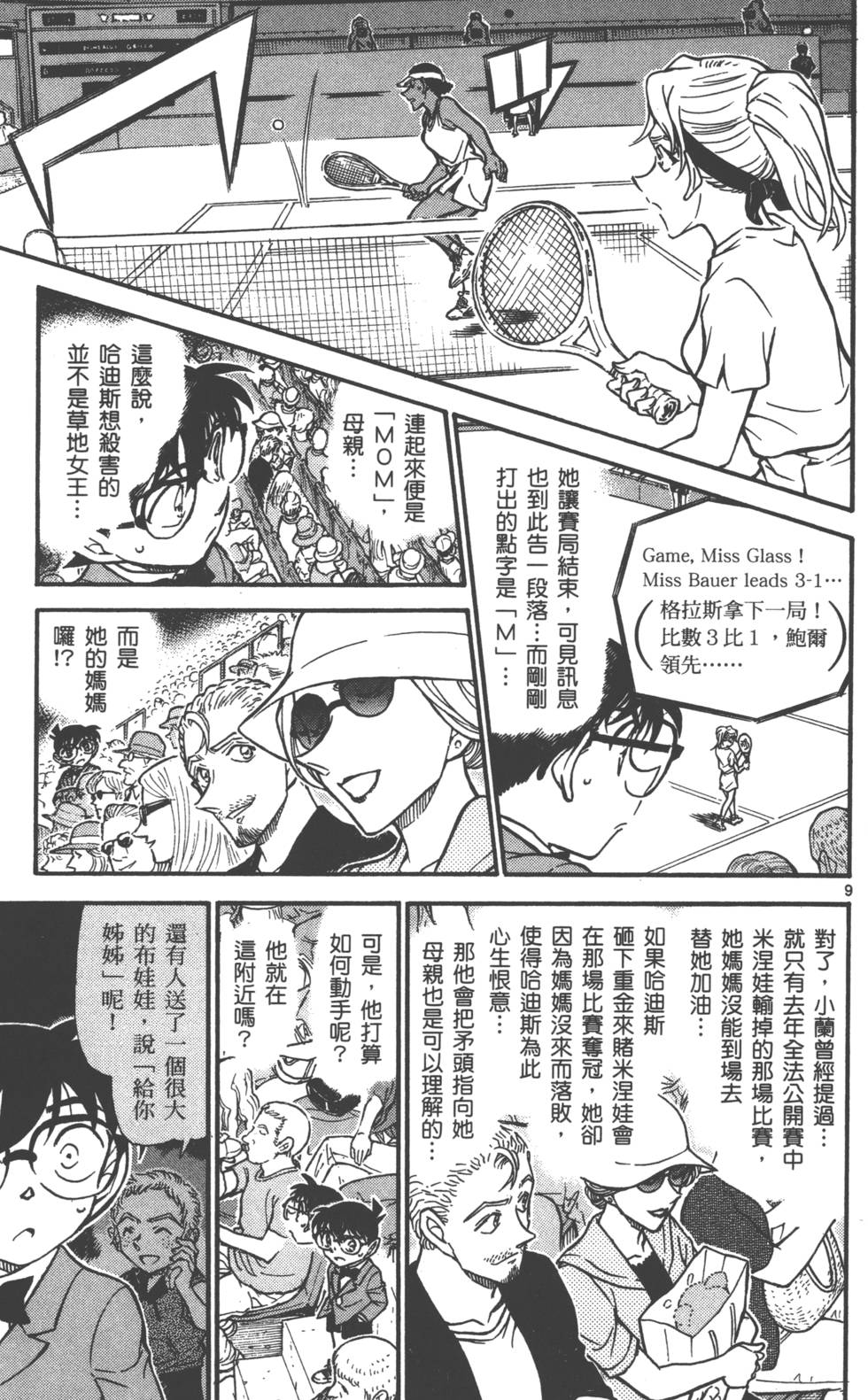 第153页
