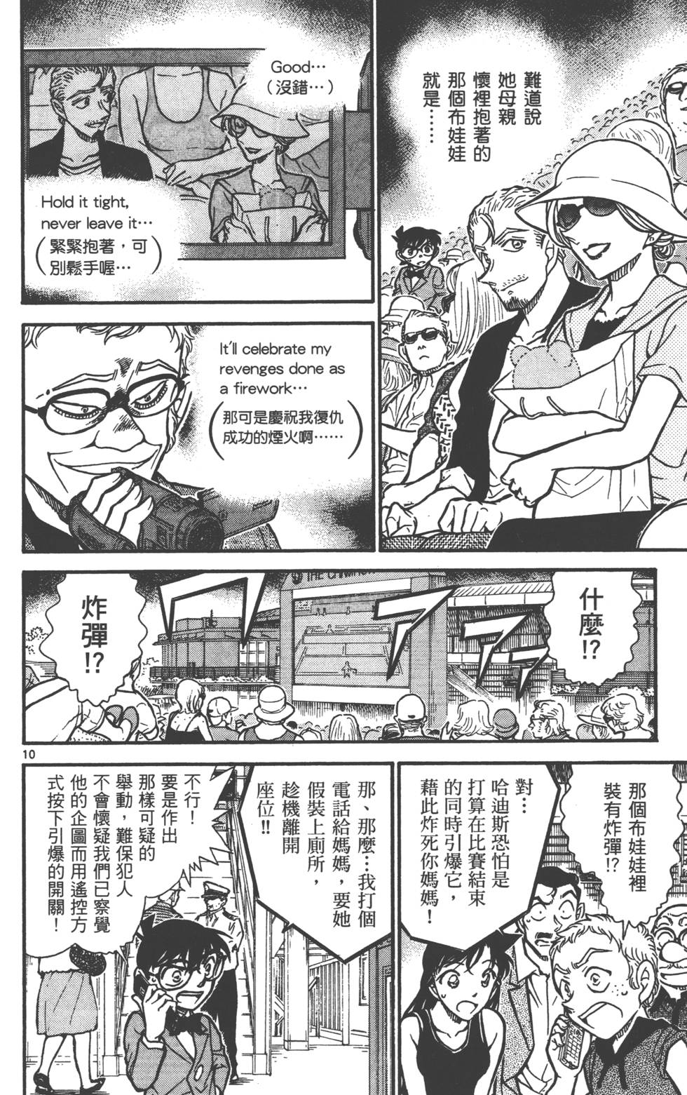 第154页