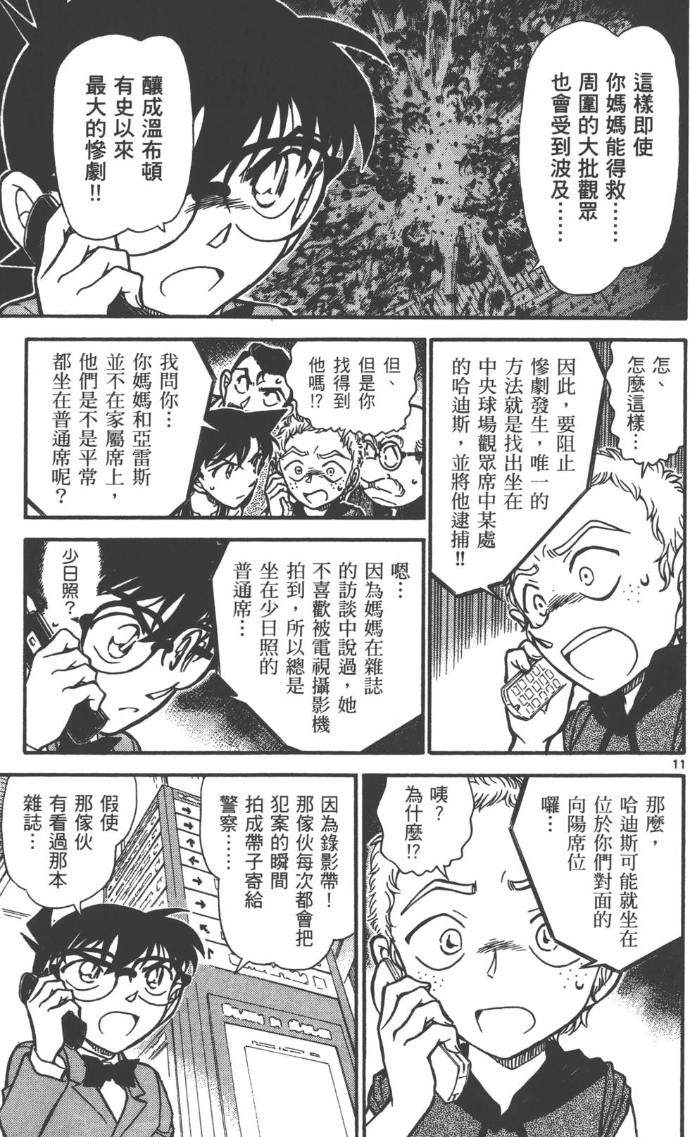 第155页