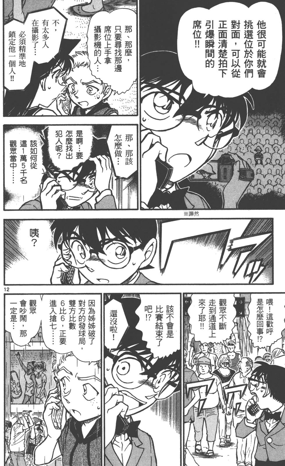 第156页
