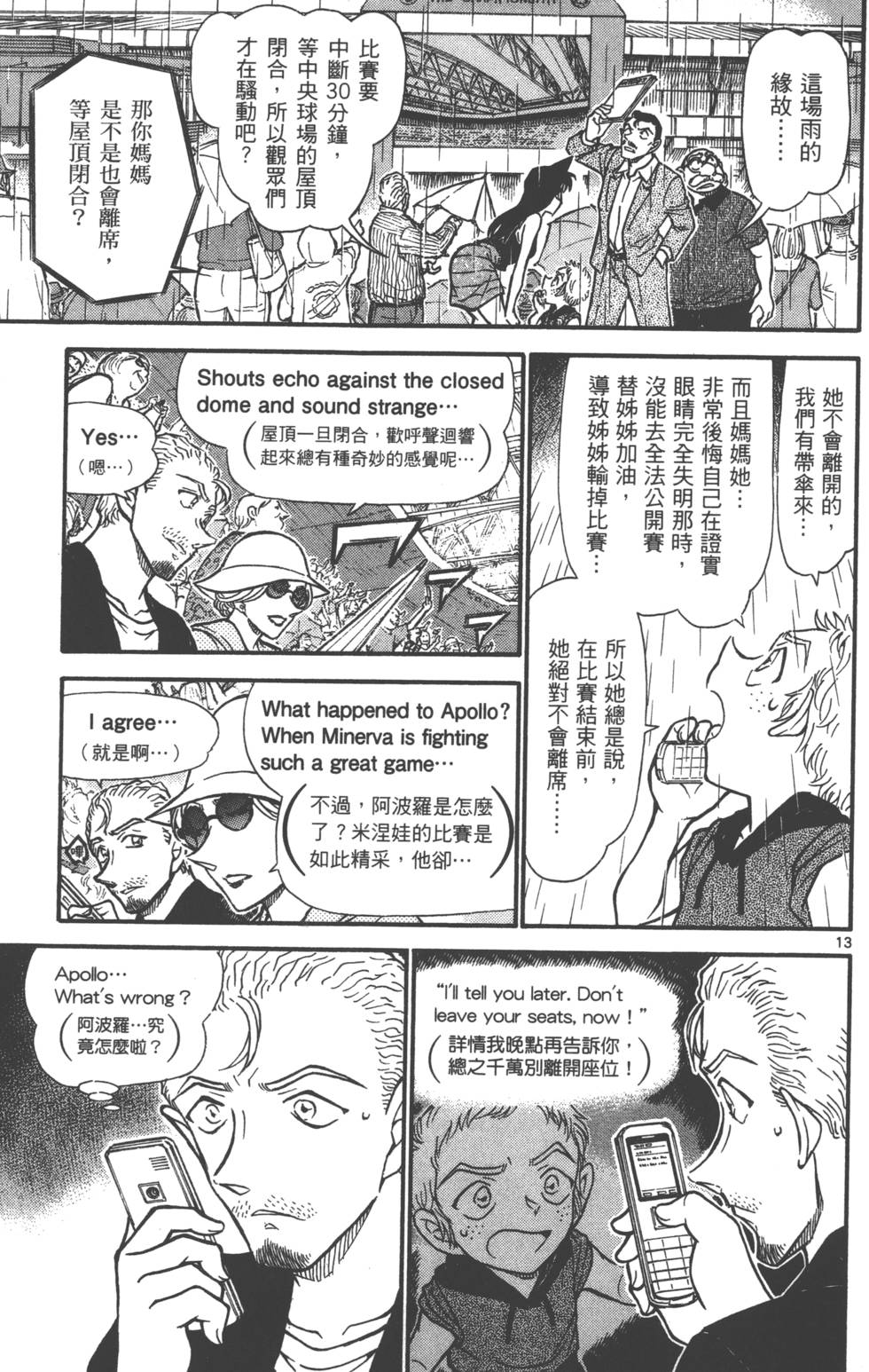 第157页
