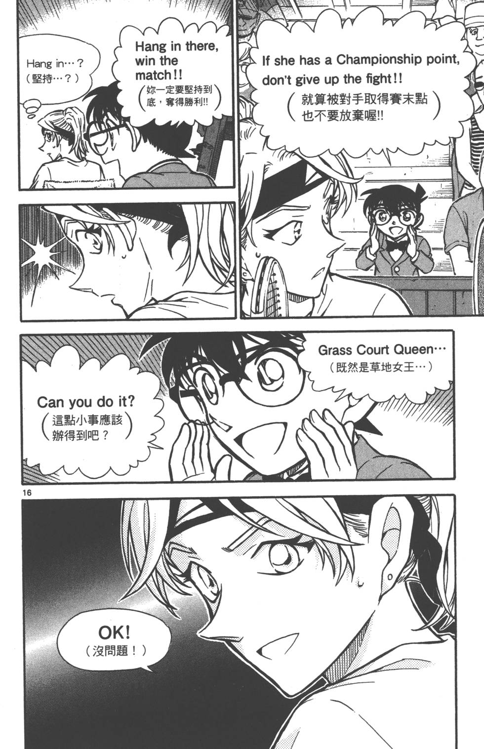 第160页