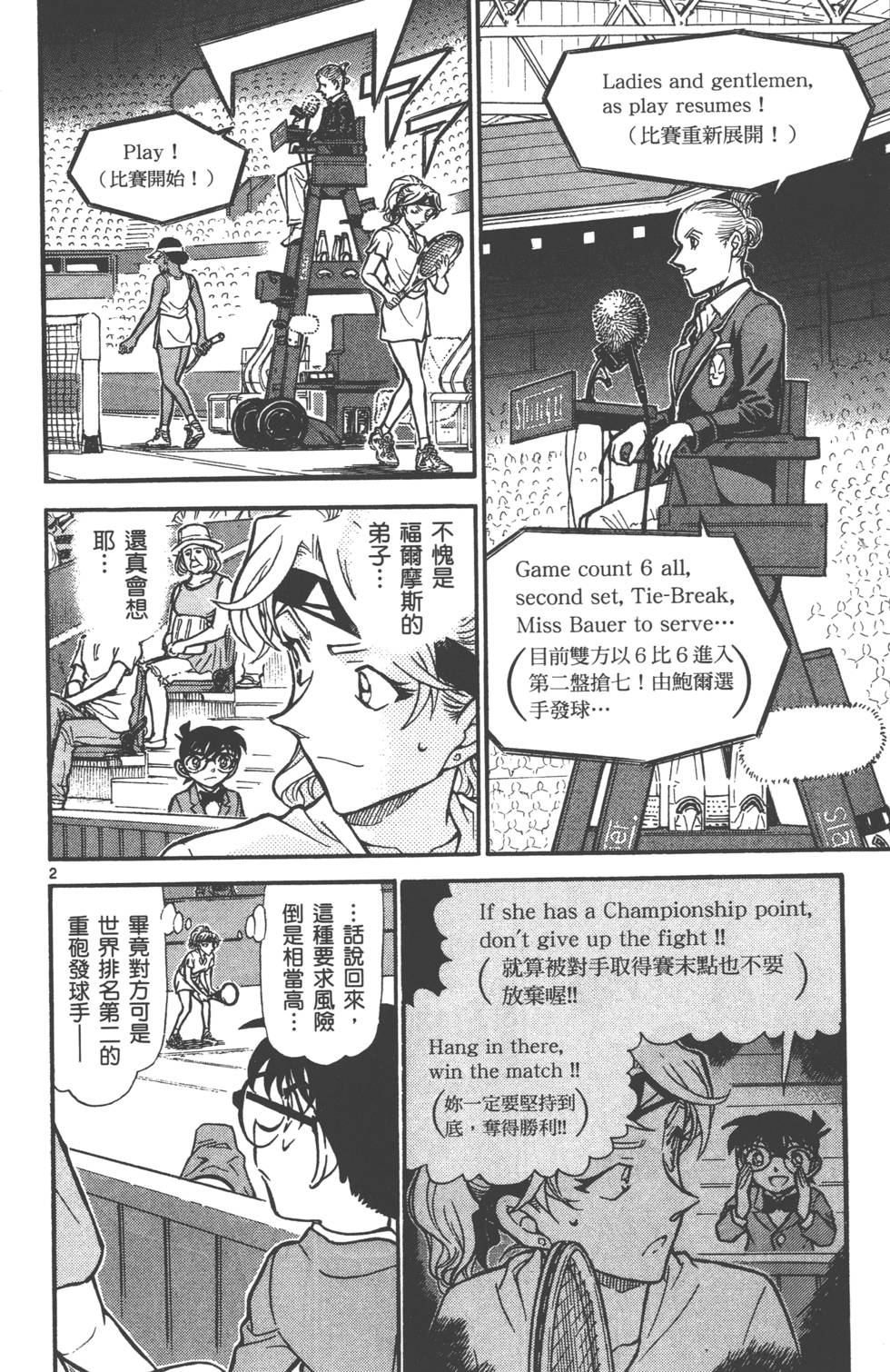 第162页