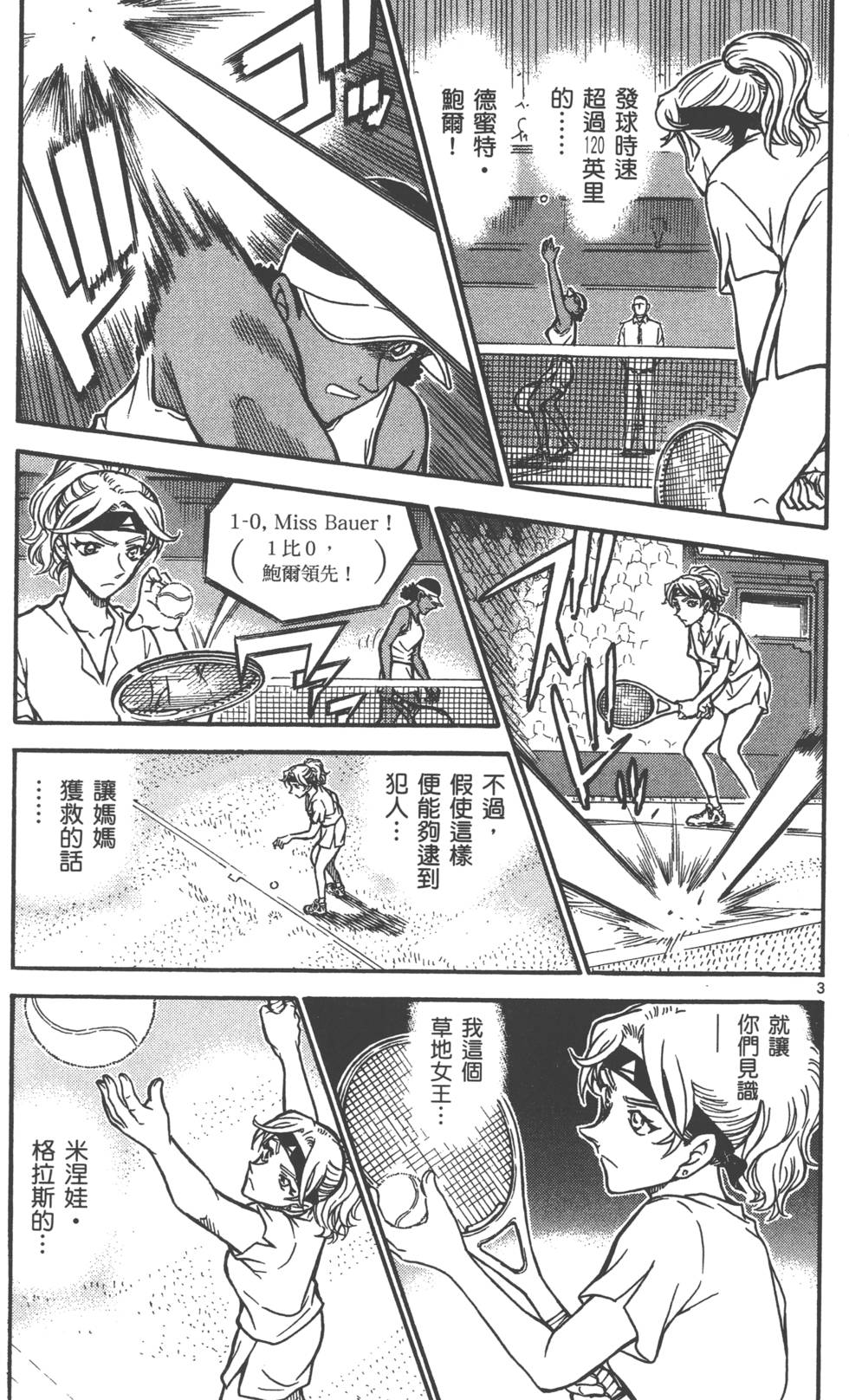 第163页