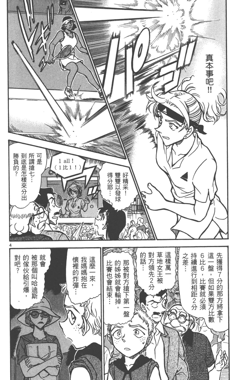 第164页