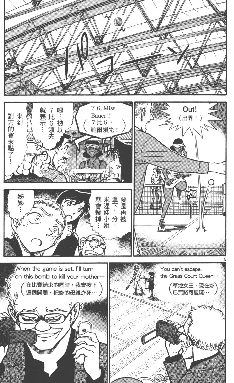 第165页