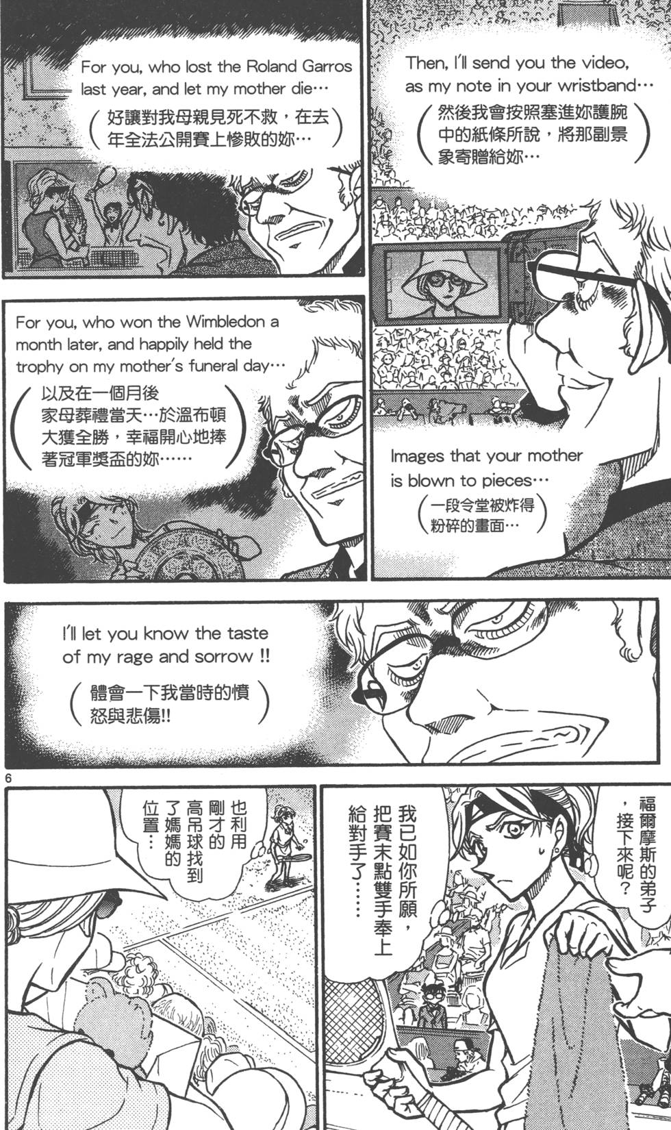 第166页