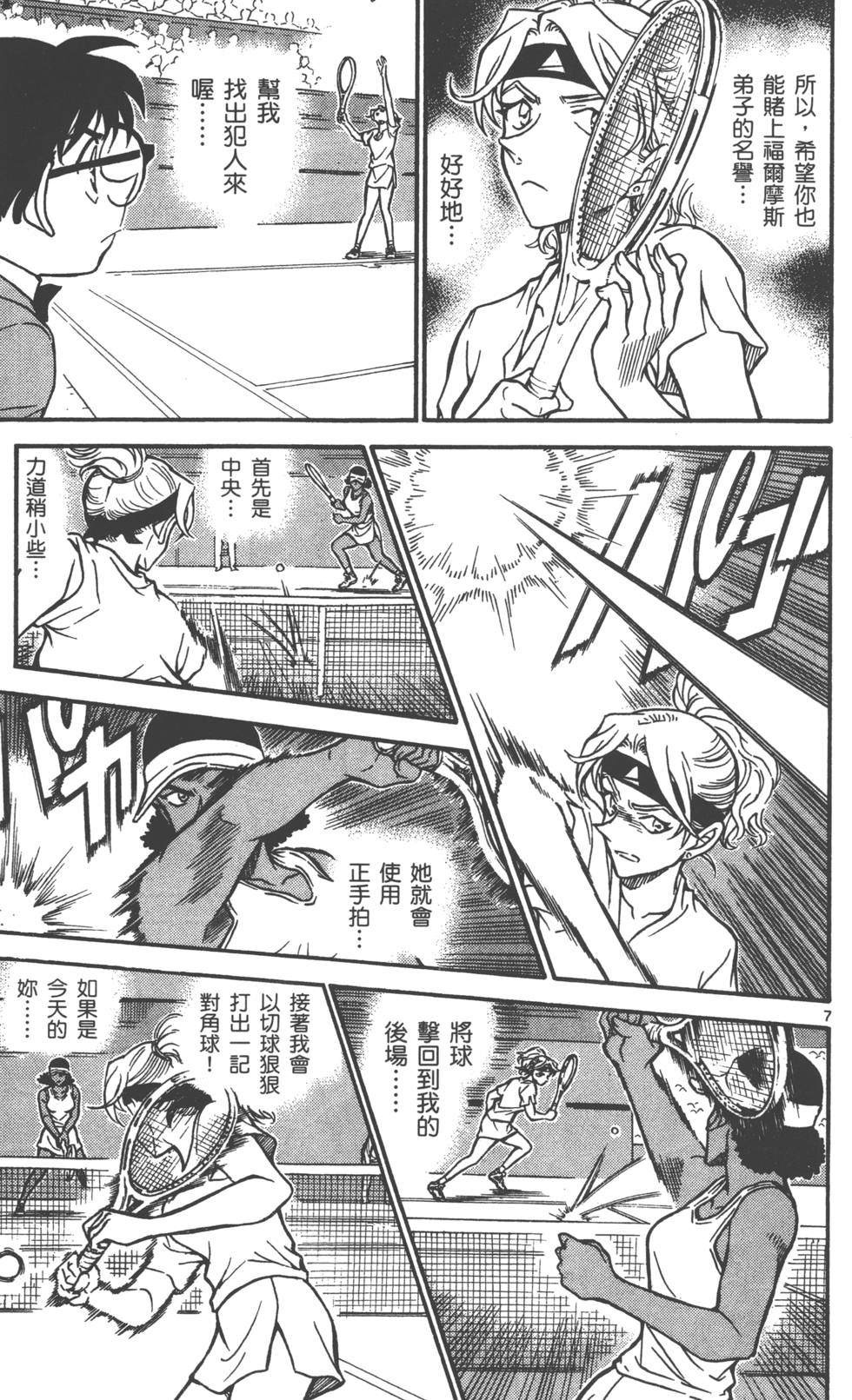 第167页