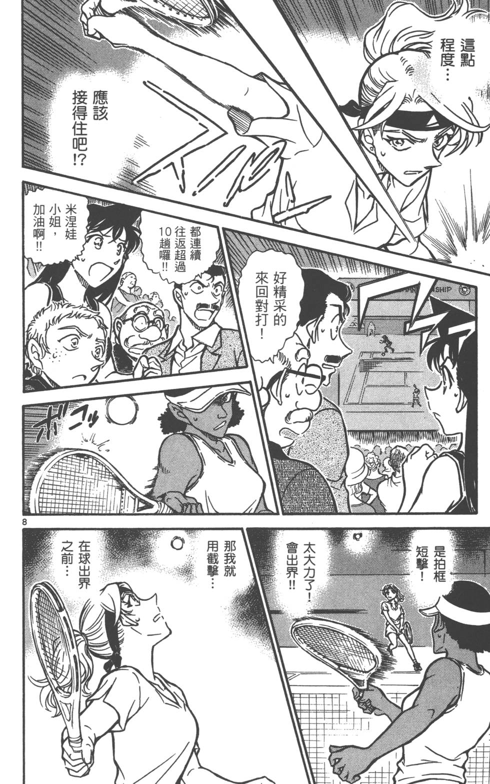 第168页