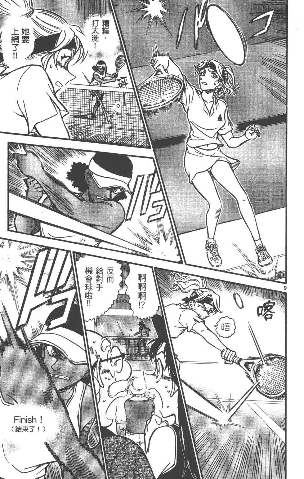 第169页
