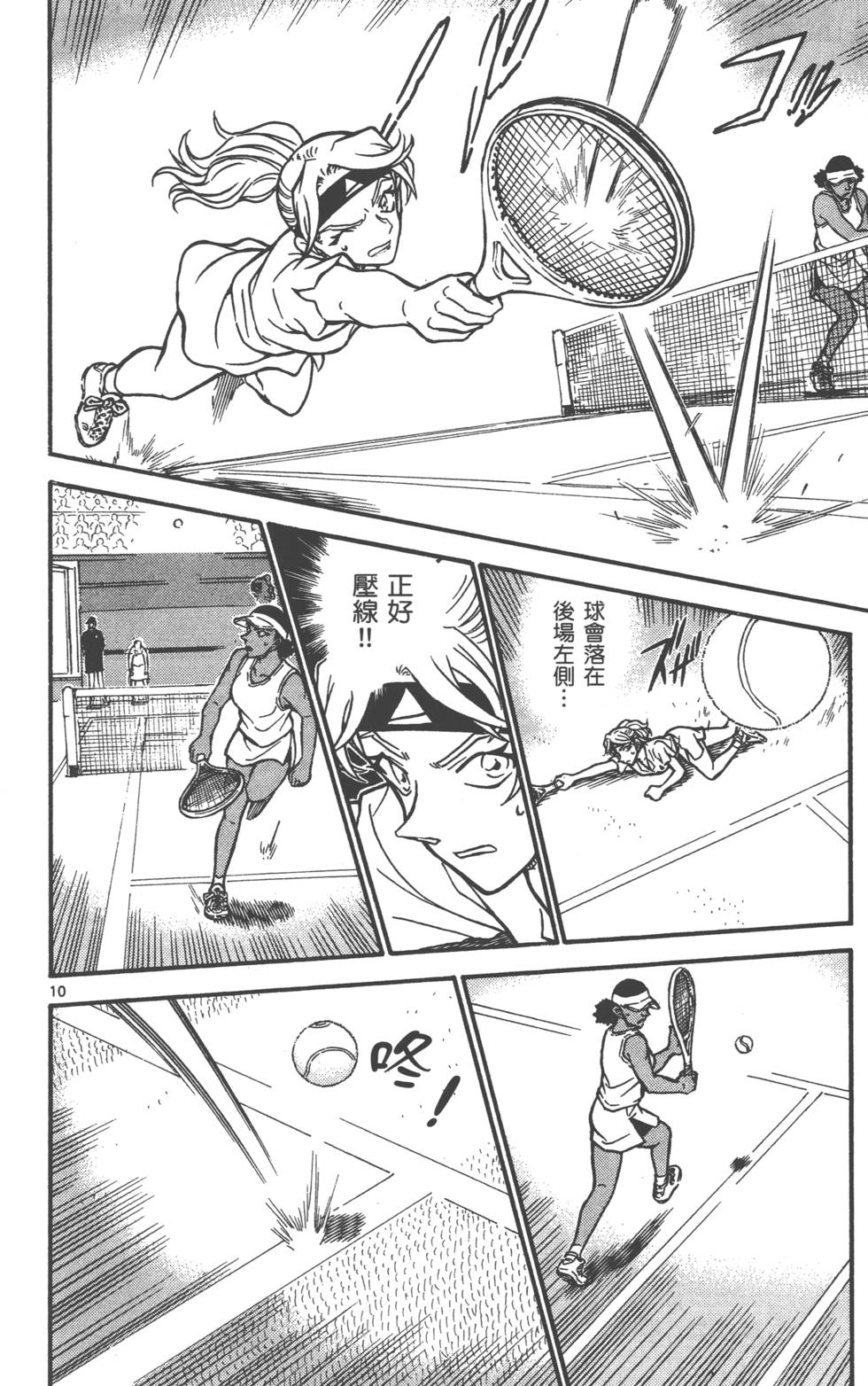 第170页