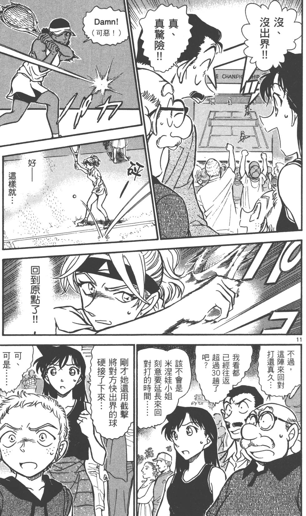 第171页