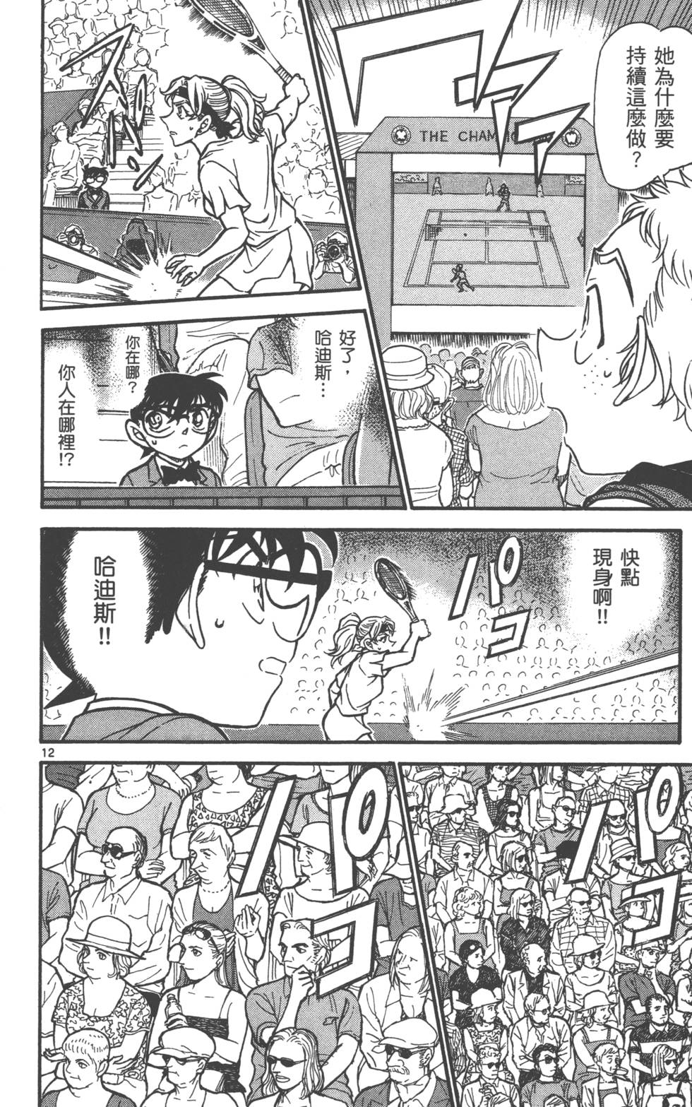 第172页