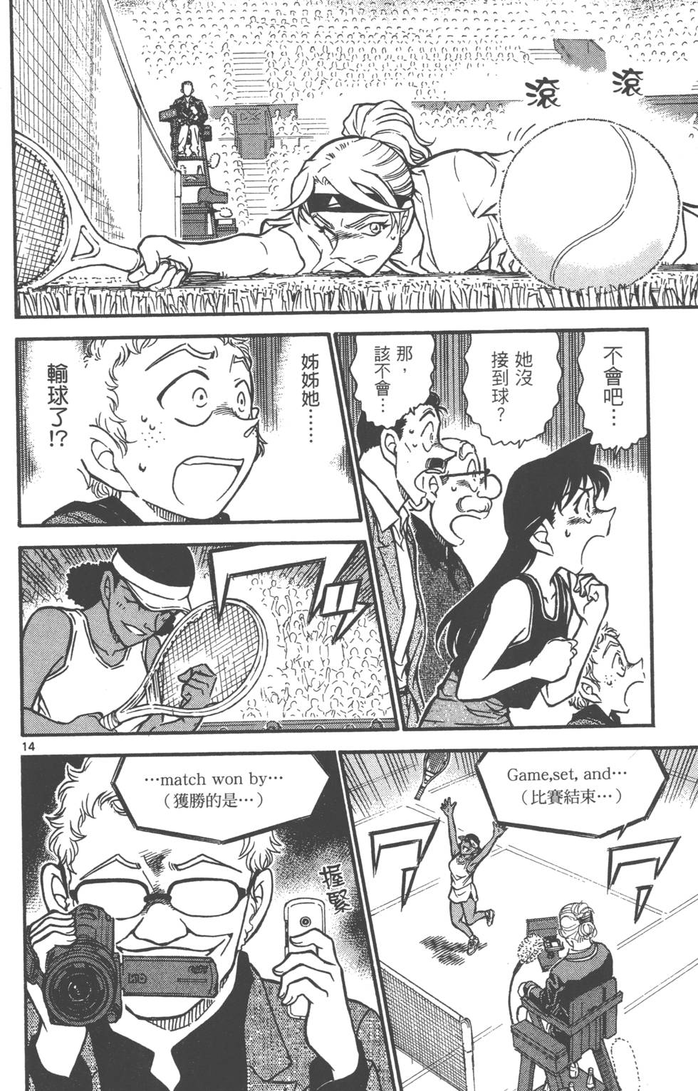 第174页