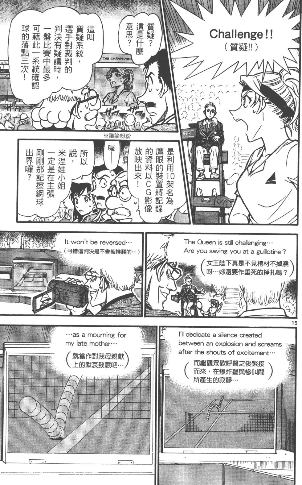 第175页