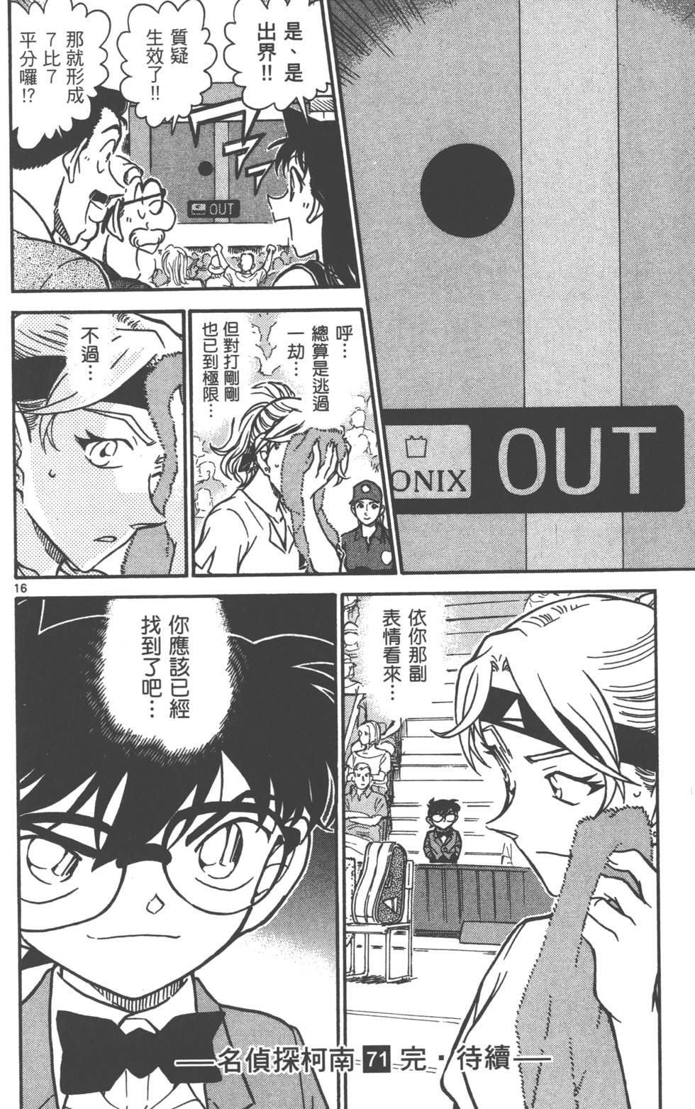 第176页