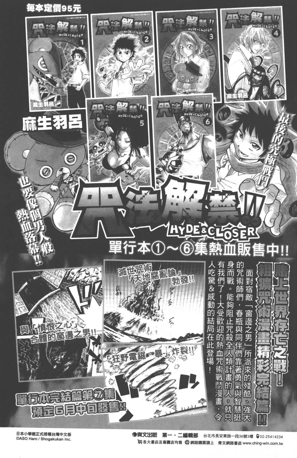 第177页