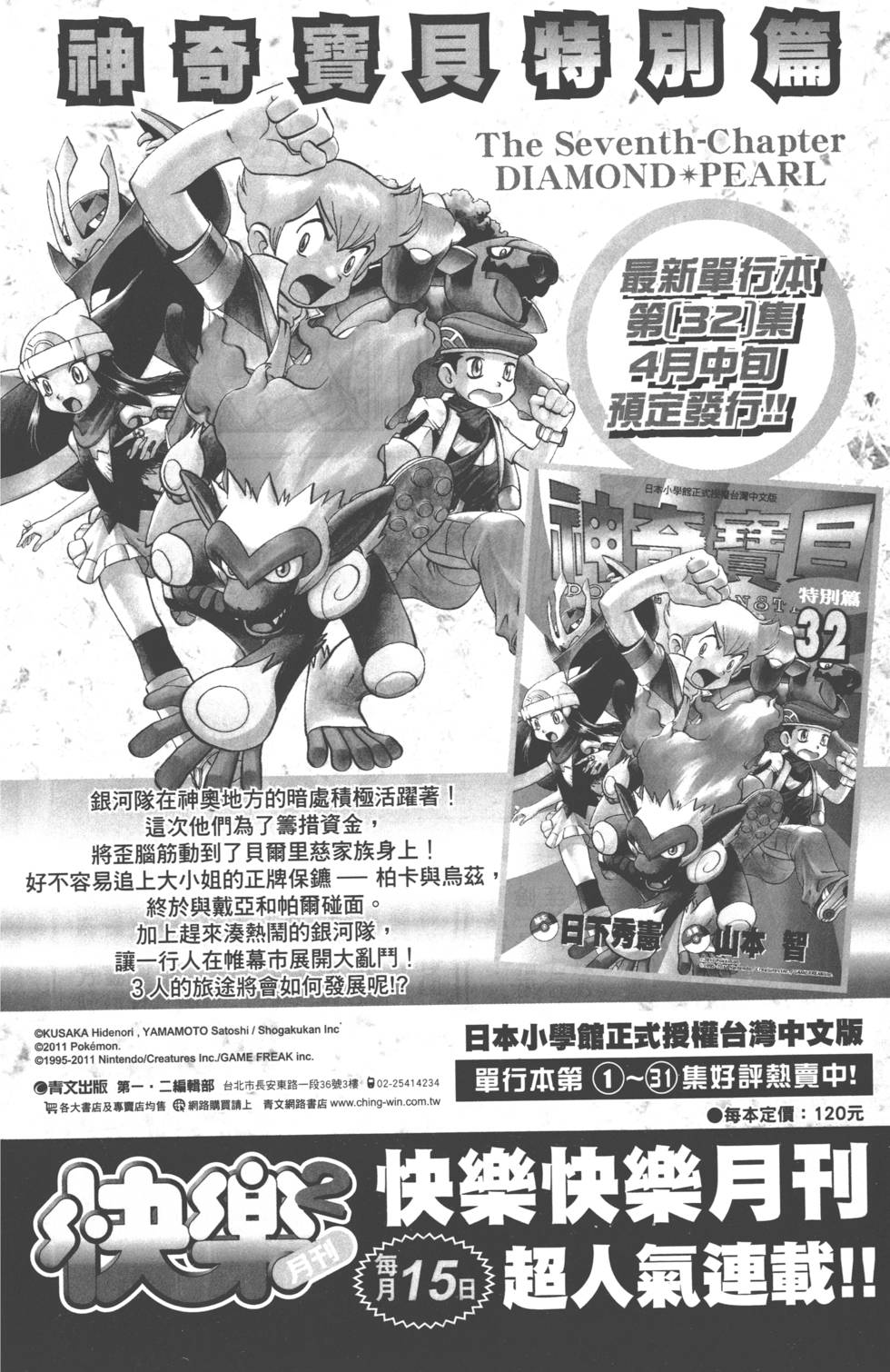 第178页