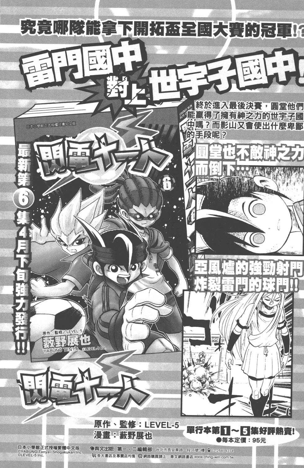 第179页