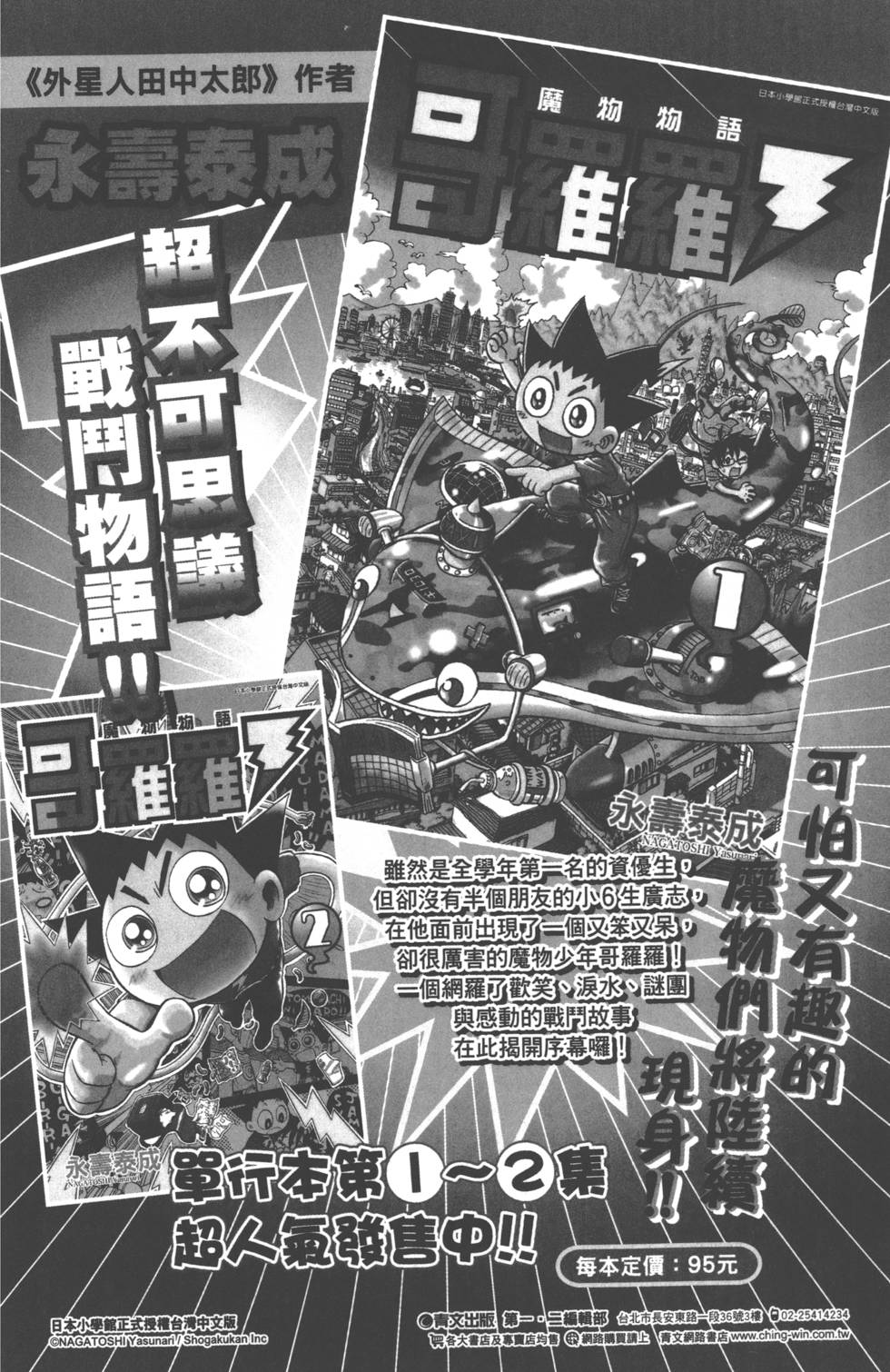 第180页
