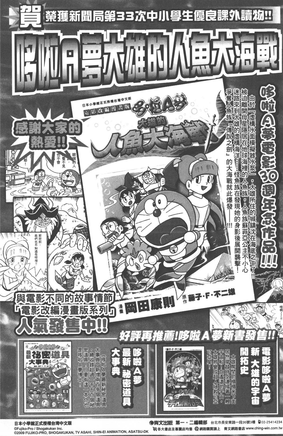 第182页