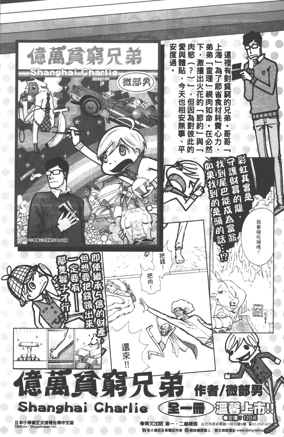 第183页