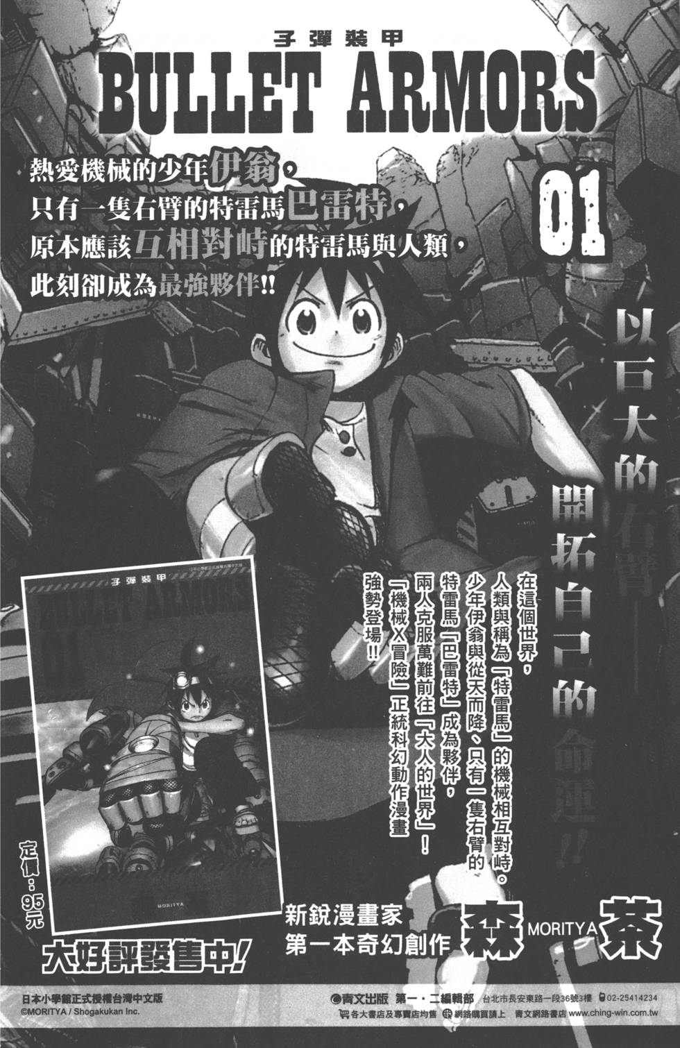 第184页