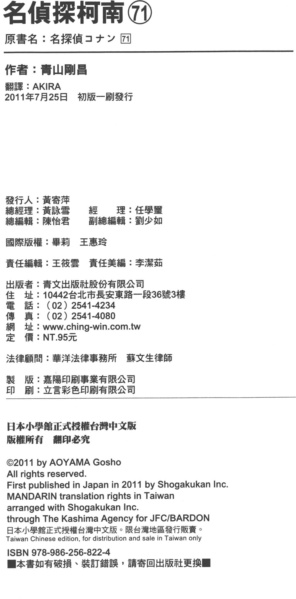第186页