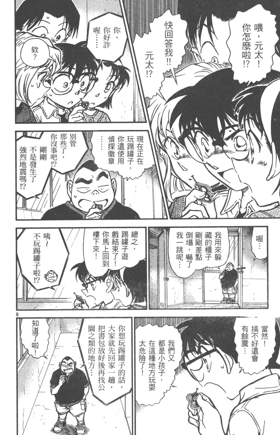 第24页