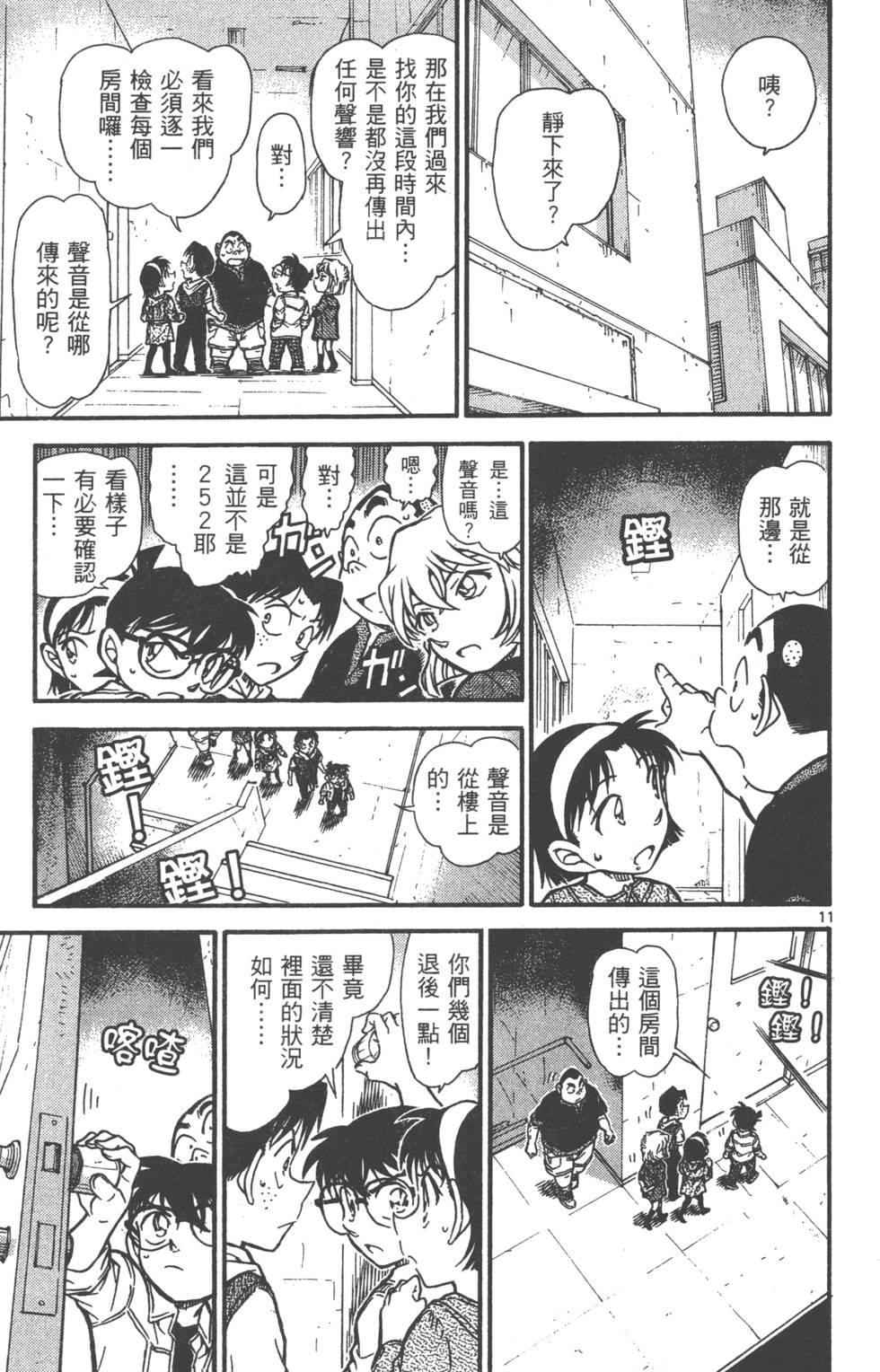 第27页