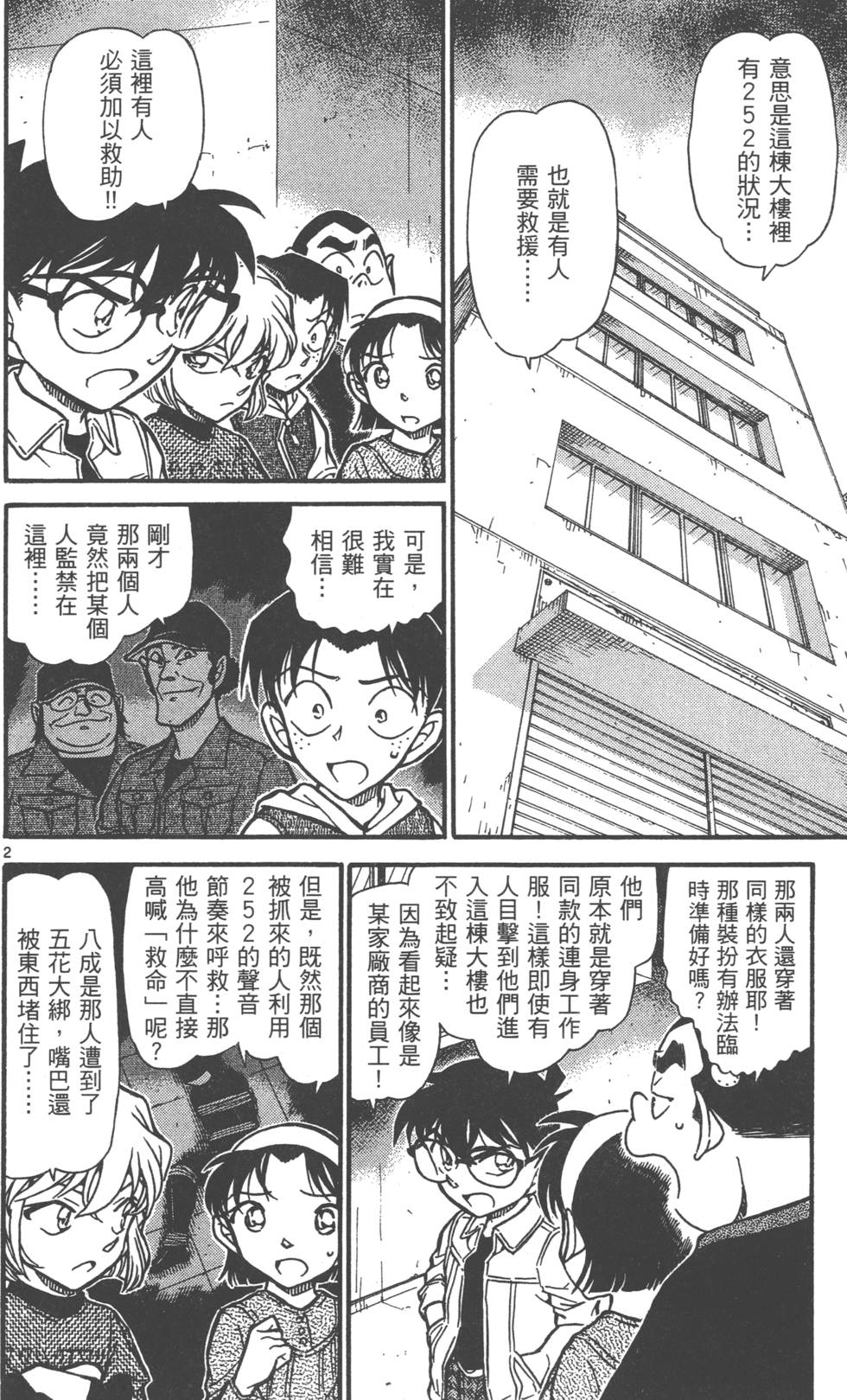 第34页