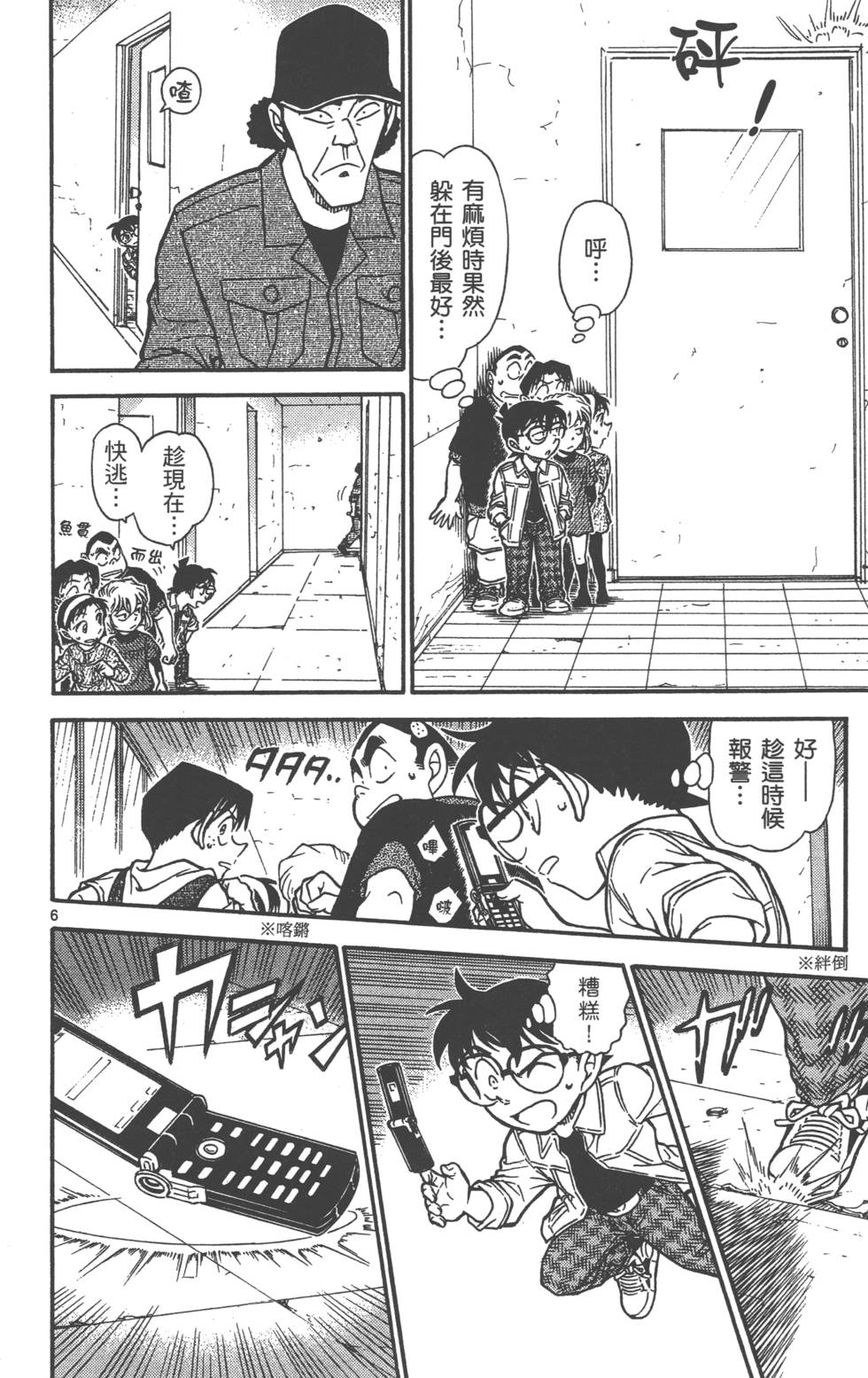 第38页