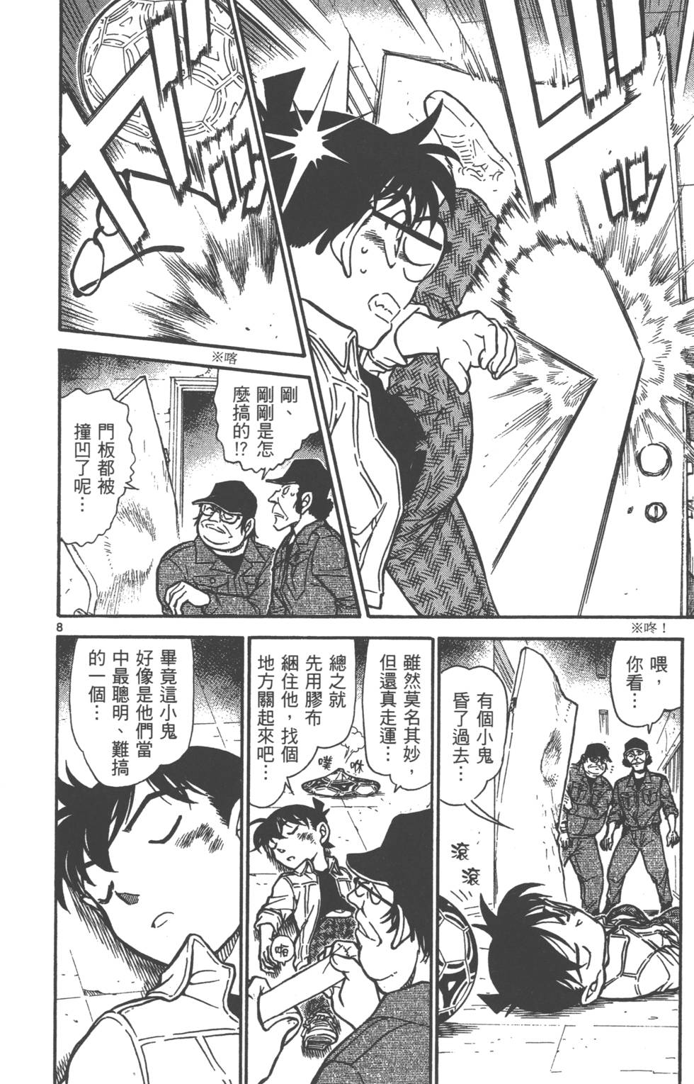 第40页