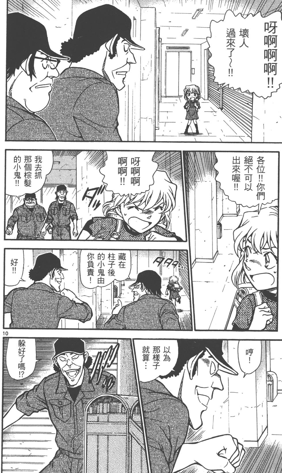 第42页