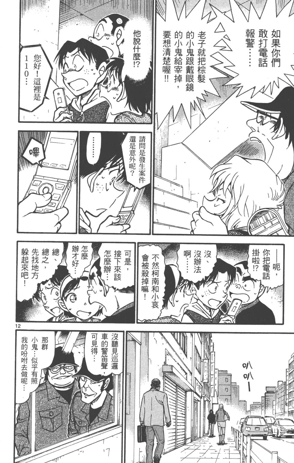 第44页