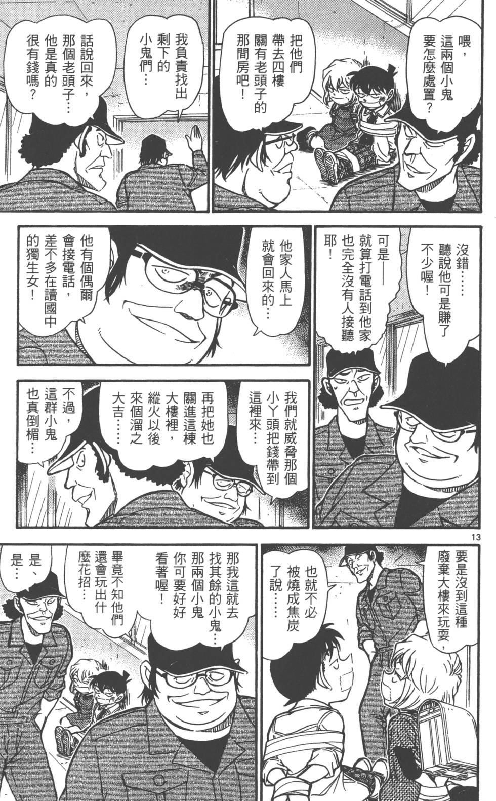 第45页