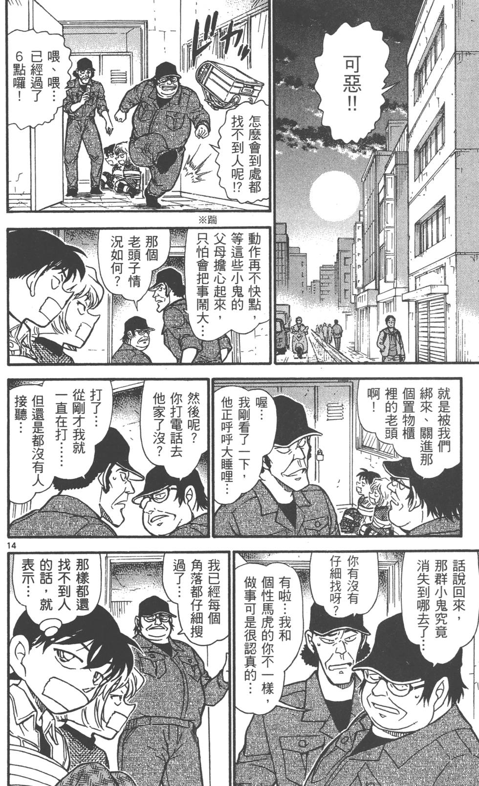 第46页