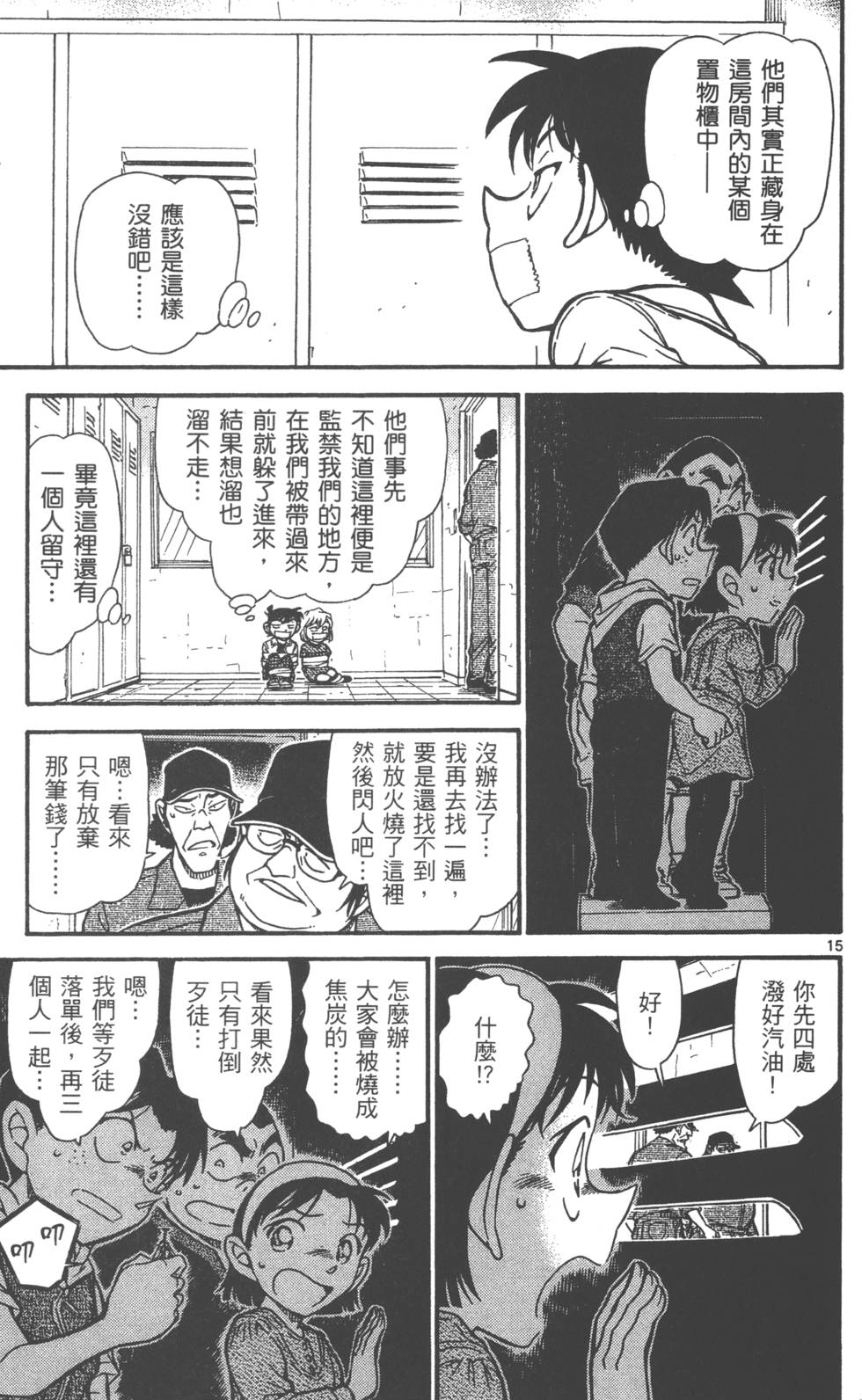 第47页